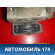 Блок ABS (насос) 58920A6310 Hyundai i30 (GD) 2012-2017 Ай 30