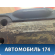 Блок цилиндров двигателя 03C103011BP Volkswagen Jetta 2011> Джетта 6