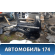 Крыло заднее левое 71503H1B00 Hyundai Terracan (HP) 2001-2007 Терракан