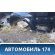 Крыло заднее левое 71503H1B00 Hyundai Terracan (HP) 2001-2007 Терракан