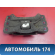 Кронштейн КПП 2202420201 Mercedes S (W220) 1998-2005 Мерседес