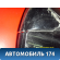 Накладка двери задней правой 7P6854950JGRU Volkswagen Touareg (NF) (7P5) 2010-2018 Туарег