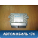 Блок управления двигателем ЭБУ  8200856659 Renault Logan 2005-2014 Рено Логан
