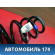 Пружина задняя Hyundai Solaris 2 (HCR) 2017> Солярис 2
