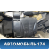 Сиденье заднее 89331H1071 Hyundai Terracan (HP) 2001-2007 Терракан