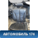 Сиденье заднее 89331H1071 Hyundai Terracan (HP) 2001-2007 Терракан