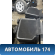 Сиденье заднее 89331H1071 Hyundai Terracan (HP) 2001-2007 Терракан