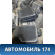 Сиденье заднее 89331H1071 Hyundai Terracan (HP) 2001-2007 Терракан