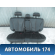 Сиденье заднее 89331H1071 Hyundai Terracan (HP) 2001-2007 Терракан