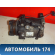 Компрессор кондиционера MN185570 Mitsubishi Lancer 9 (CS) (CS1A) 2003-2008 Лансер 9