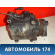Компрессор кондиционера MN185570 Mitsubishi Lancer 9 (CS) (CS1A) 2003-2008 Лансер 9