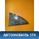 Накладка двери 96238372 Chevrolet Lanos 2004-2010 Ланос