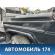 Крыло переднее левое A4638806906 Mercedes G (W463) 1989> Мерседес