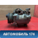 Компрессор кондиционера MN185570 Mitsubishi Lancer 9 (CS) (CS1A) 2003-2008 Лансер 9