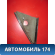 Крышка зеркала 96304173 Chevrolet Lanos 2004-2010 Ланос