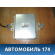 Блок управления двигателем Subaru Impreza (G11) 2000-2007 Субару Импреза