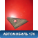 Крышка зеркала 96304172 Chevrolet Lanos 2004-2010 Ланос