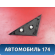Крышка зеркала внутренняя 6749233110 Toyota Camry V40 2006-2011 Камри