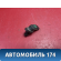 Датчик положения распредвала 4M5G12K073AA Ford Focus 2 (CB4) 2005-2011 Фокус 2