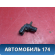 Датчик положения распредвала 4M5G12K073AA Ford Focus 2 (CB4) 2005-2011 Фокус 2