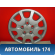 Колпак декоративный Hyundai R15 52960A6000