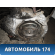 АКПП 310201XF0B Nissan Qashqai (J10) 2006-2014 Кашкай