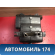 Корпус отопителя Geely CK Otaka 2006-2016 СК Отака