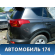 Крыло заднее правое Toyota RAV4 (XA40) 2012-2019 РАВ 4