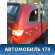 Крыло заднее правое Chery Tiggo T11 2005-2015 Тигго