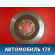 Диск тормозной A2204230212 Mercedes Benz W220 1998-2005 Мерседес