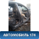 Стойка с порогом правая Toyota RAV4 (XA40) 2012-2019 РАВ 4