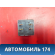 Реле 96190189