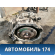 АКПП 4500002460 G4LA KIA Picanto 3 (JA) 2018> Пиканто