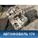 АКПП 4500002460 G4LA KIA Picanto 3 (JA) 2018> Пиканто