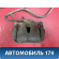 Суппорт тормозной передний 4773012A10 Toyota Corolla E15 2006-2013 Королла 150