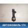 Форсунка топливная Pontiac Grand Am 2.2 L 1998-2005 Гранд Ам