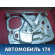 Стеклоподъемник передний правый Ford Focus 2 (CB4) 2005-2011 Фокус 2