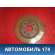 Диск тормозной передний B1G22002111 Suzuki Swift (ZC) 2003-2010 Свифт