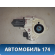 Моторчик стеклоподъёмника 4L0959802 Audi Q7 (4L) (4LB) 2005-2015 Ауди