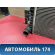 Радиатор основной 214107405R Renault Arkana 2019> Аркана