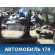 Порог со стойкой левый 5253L693 Mitsubishi Outlander (GF) 2012> Оутлендер