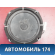 Динамик передний 96453084 Chevrolet Lacetti (J200) 2003-2013 Лачетти