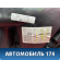 Обшивка двери задней левой 51427940079 BMW X3 (G01) 2017-2023 Х3