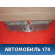 Решетка радиатора DC1200305 Peugeot 406 (8B) 1999-2004 Пежо