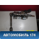 Рулевая колонка 53200SNBG05 Honda Civic 4D (FA3) Hybrid 2006-2012 Цивик 4Д