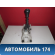 Кулиса КПП 437001G000VA Kia RIO 2 (JB) 2005-2011 Рио