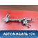 Колонка рулевая 96815407 Chevrolet Lacetti (J200) 2003-2013 Лачетти