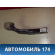 Педаль тормоза 6RU721141 Volkswagen Polo (6R1 Sed RUS) 2011> Поло
