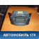 Магнитола Hyundai i30 2012> Хундай Ай 30