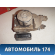 Блок ABS 1K0907379AK Volkswagen Golf VI 2009-2012 Фольксваген Гольф 6
